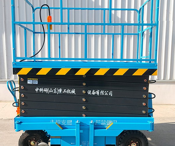 绥江自行走升降机